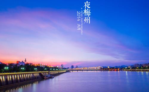 梅州旅游市民優(yōu)惠卡項目景點名單及價格