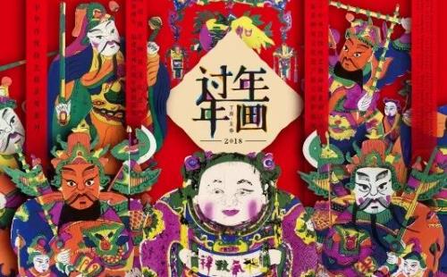北京2018年2月恭王府展覽時間+地點(diǎn)