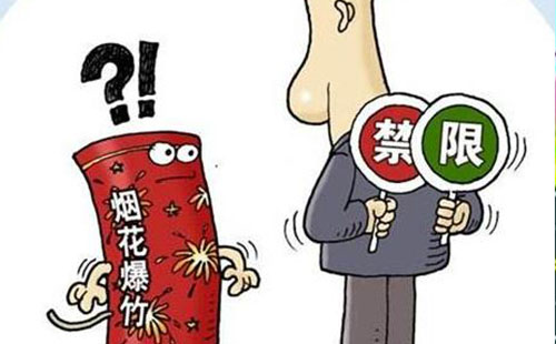 唐山哪些地方不讓放煙花爆竹 2018唐山哪些地區(qū)禁放煙花爆竹
