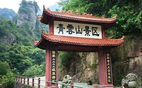 2018福州青云山門票價格+優惠政策+注意事項