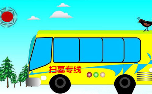 2018蘭州清明節掃墓專線有哪些