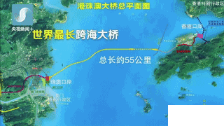 港澳珠大橋什么時候通車 港澳珠大橋什么時候通車