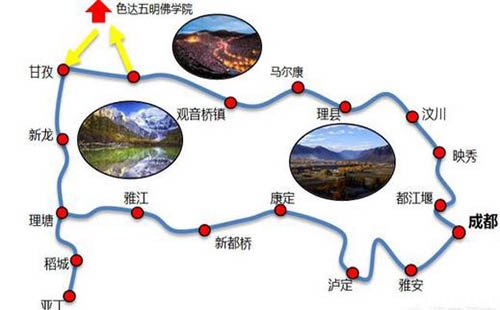 2018國慶四川色達亞丁稻城會堵車嗎