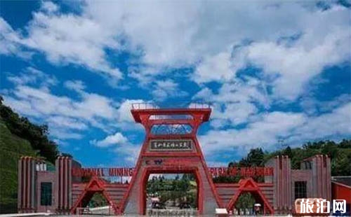 武漢自駕貴州行程安排