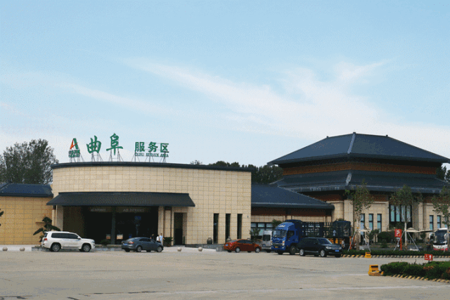 新晉網紅 山東曲阜高速服務區 曲阜高速服務區在哪 新晉網紅 山東曲阜高速服務區 曲阜高速服務區在哪