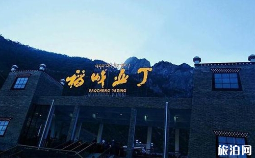稻城亞丁能進去私家車嗎