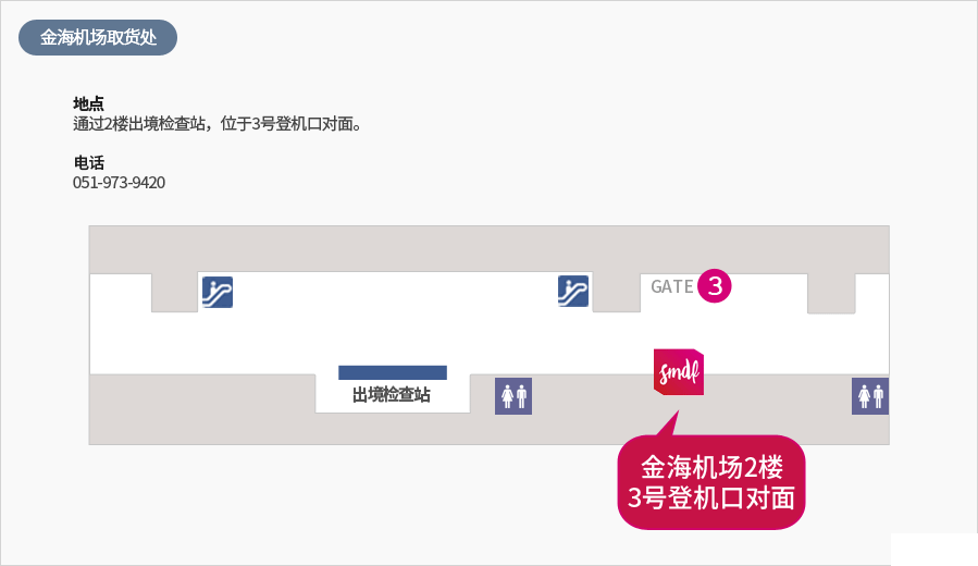 sm免稅店好不好 韓國sm免稅店購物攻略 sm免稅店好不好 韓國sm免稅店購物攻略