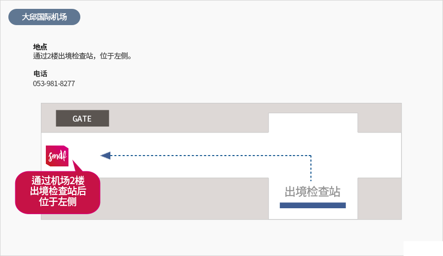 sm免稅店好不好 韓國sm免稅店購物攻略 sm免稅店好不好 韓國sm免稅店購物攻略