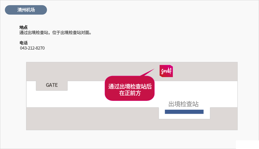 sm免稅店好不好 韓國sm免稅店購物攻略 sm免稅店好不好 韓國sm免稅店購物攻略