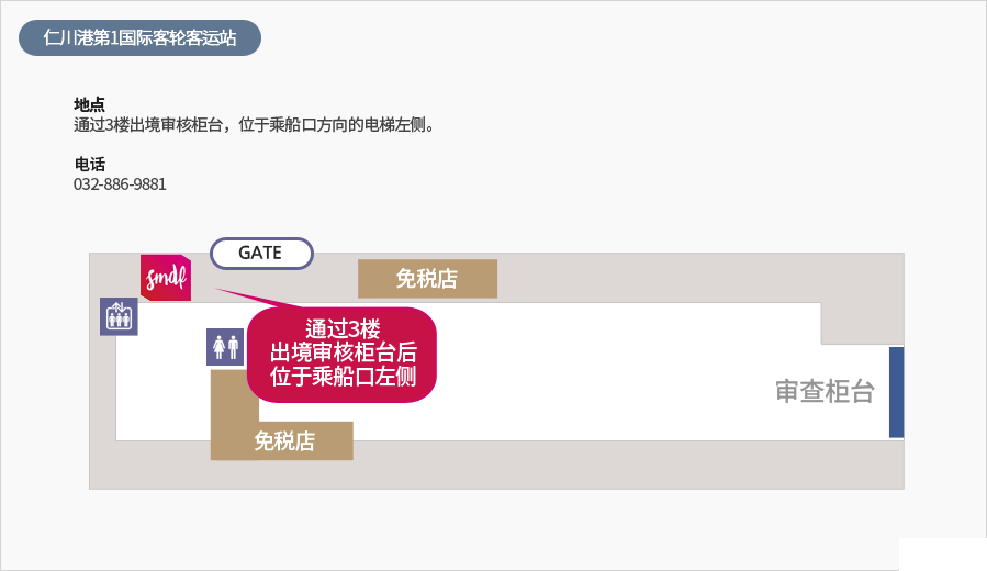 sm免稅店好不好 韓國sm免稅店購物攻略 sm免稅店好不好 韓國sm免稅店購物攻略
