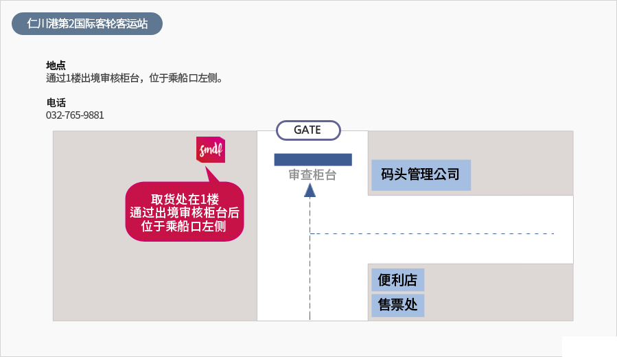 sm免稅店好不好 韓國sm免稅店購物攻略 sm免稅店好不好 韓國sm免稅店購物攻略