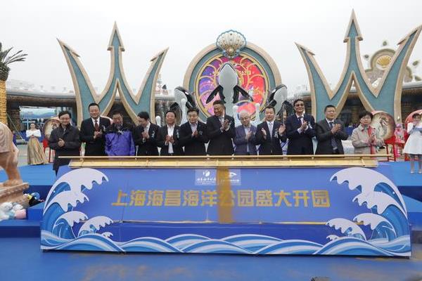 上海海昌海洋公園門票+優惠政策