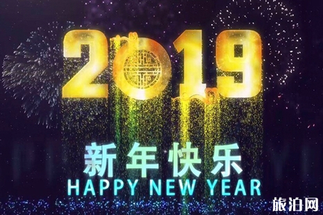 2019洛陽春節(jié)有什么活動+活動時間+地點
