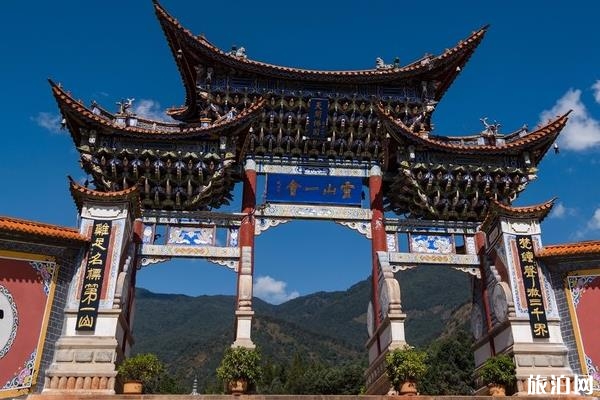 大理雞足山游玩攻略