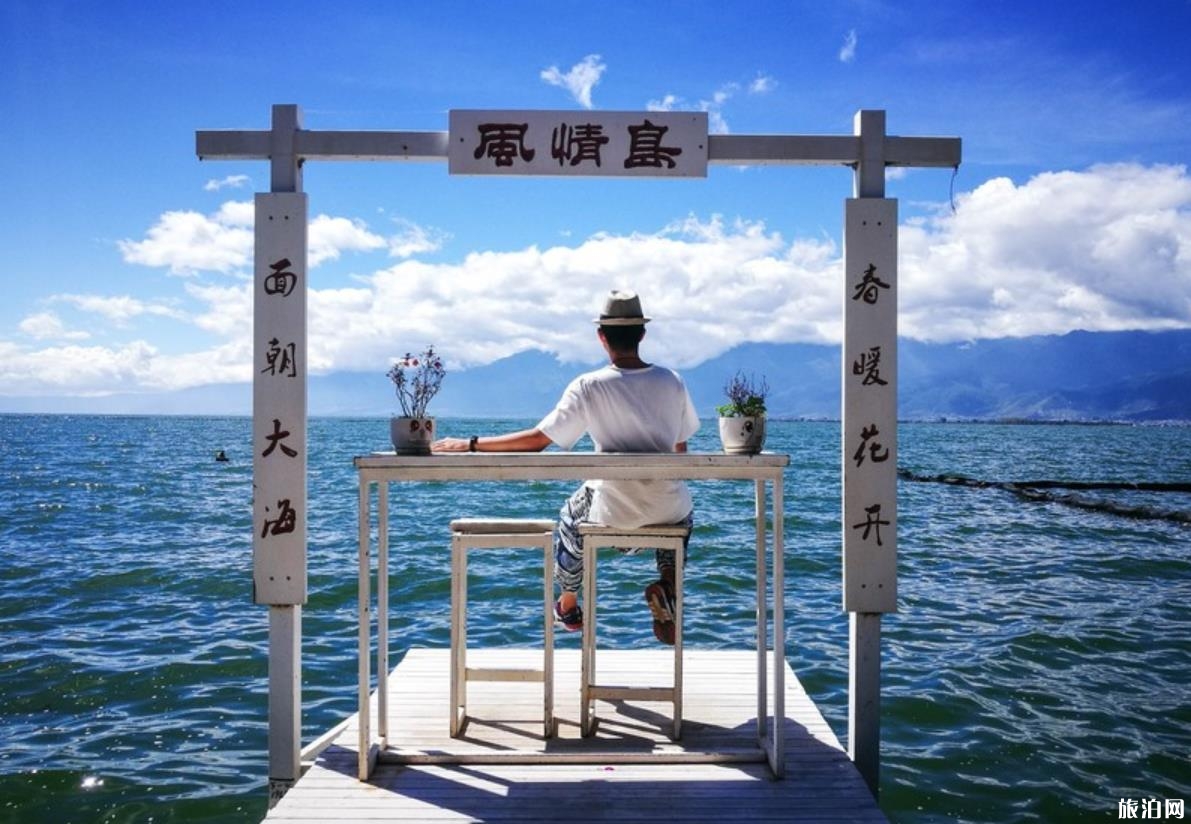 大理南詔風情島怎么去及門票介紹