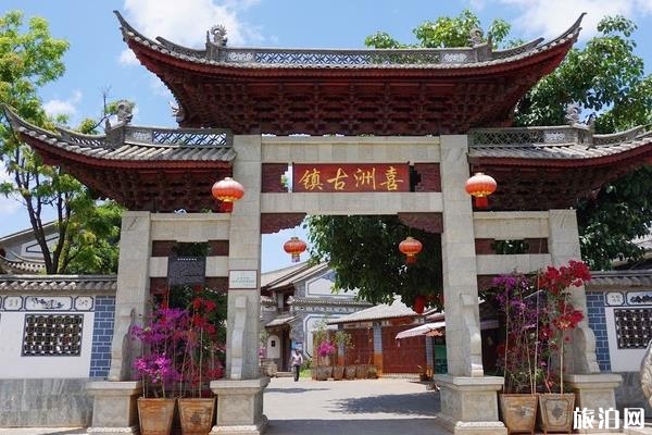 大理喜洲古鎮攻略