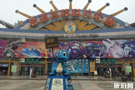 2019重慶方特科幻公園門票+優惠政策