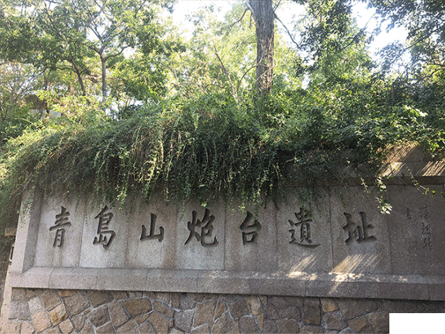 2019青島清明節旅游好去處推薦