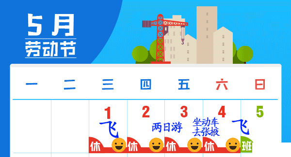 五一青海人多嗎 2019五一青海旅游攻略 五一青海人多嗎 2019五一青海旅游攻略