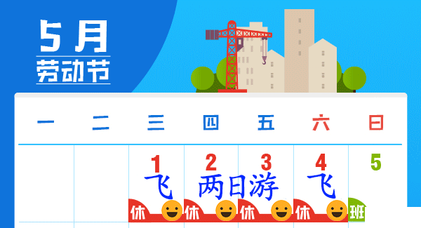 五一青海人多嗎 2019五一青海旅游攻略 五一青海人多嗎 2019五一青海旅游攻略