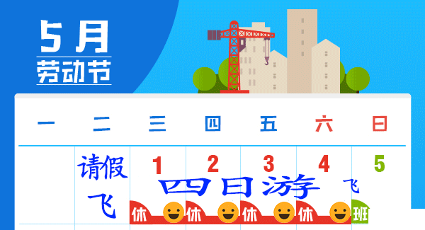 五一青海人多嗎 2019五一青海旅游攻略 五一青海人多嗎 2019五一青海旅游攻略