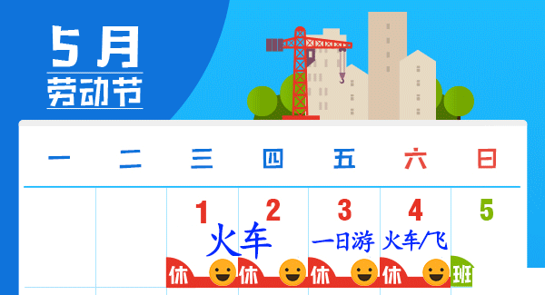 五一青海人多嗎 2019五一青海旅游攻略 五一青海人多嗎 2019五一青海旅游攻略
