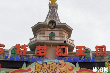 廈門方特夢幻王國 廈門方特夢幻王國門票 廈門方特夢幻王國游玩攻略