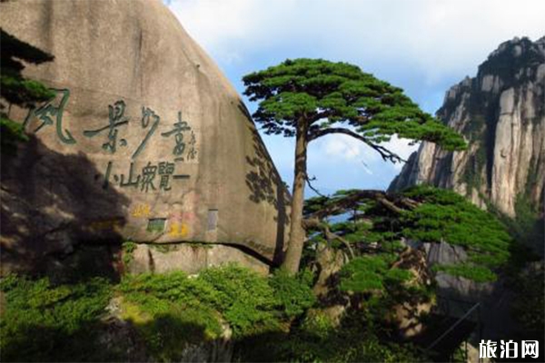 2019黃山市暑假優(yōu)惠政策 中高考準(zhǔn)考證+教師資格證+親子游