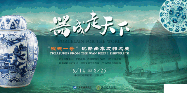 上海航海博物館7月11日免費(fèi)開放 上海航海博物館7月11日免費(fèi)開放