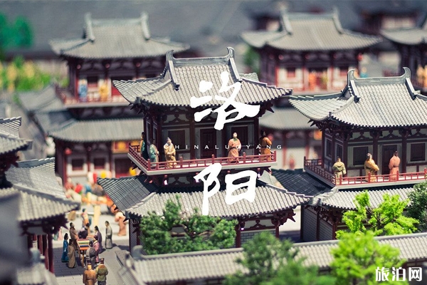 洛陽一日游攻略 洛陽牡丹花期時間