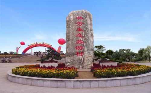 益陽林芳生態旅游村好玩嗎  益陽林芳生態旅游村景點怎么樣