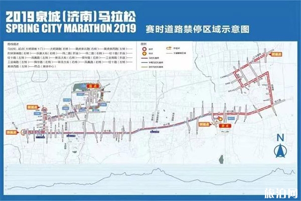 2019濟(jì)南泉城馬拉松11月2日開(kāi)啟 附交通管制信息+賽事線路+公交調(diào)整