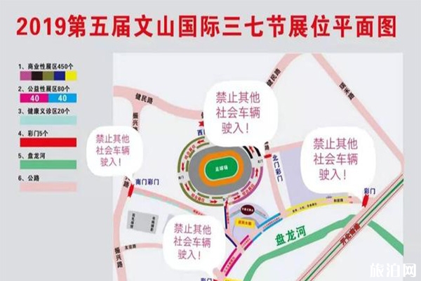 2019文山三七節11月7日至13日開啟 附交通管制信息+活動內容
