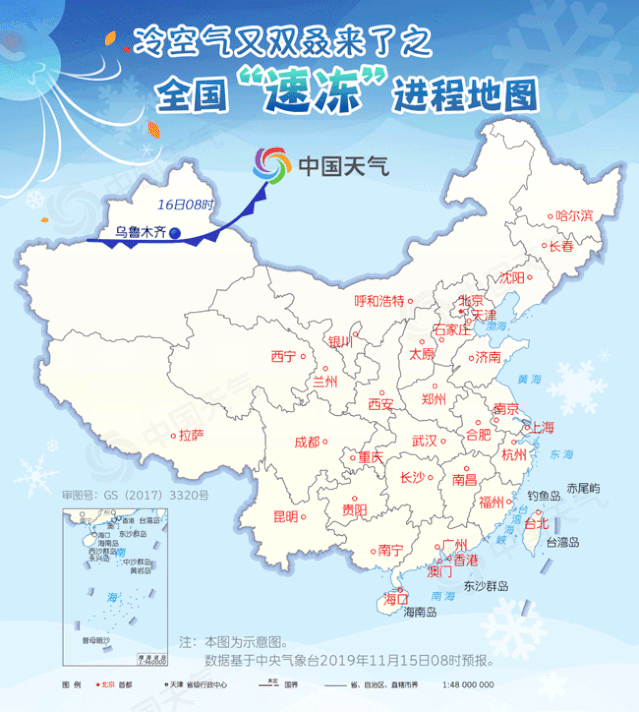2019武漢變冷寒潮預警 武漢未來會有多冷