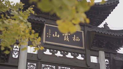 2019南京棲霞山楓葉觀賞攻略 2019南京棲霞山楓葉觀賞攻略