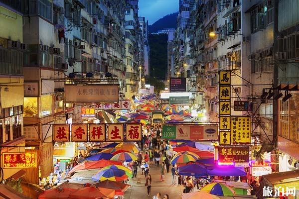 香港花園街