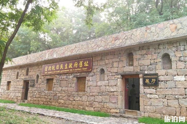 豫西抗日紀念園