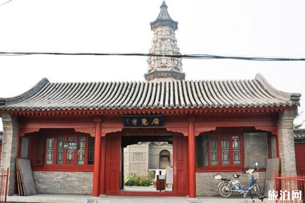 正定廣惠寺