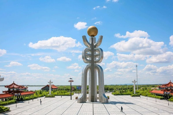 東極廣場