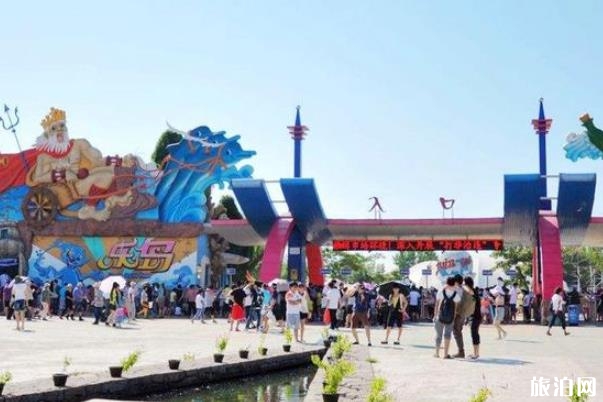 山海關樂島海洋公園
