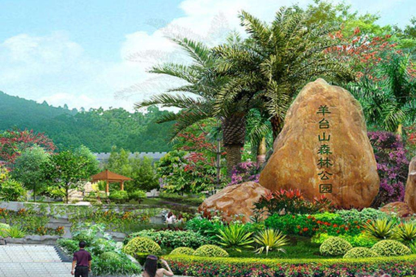 羊臺(tái)山森林公園