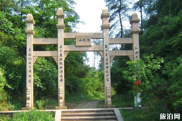 爛柯山