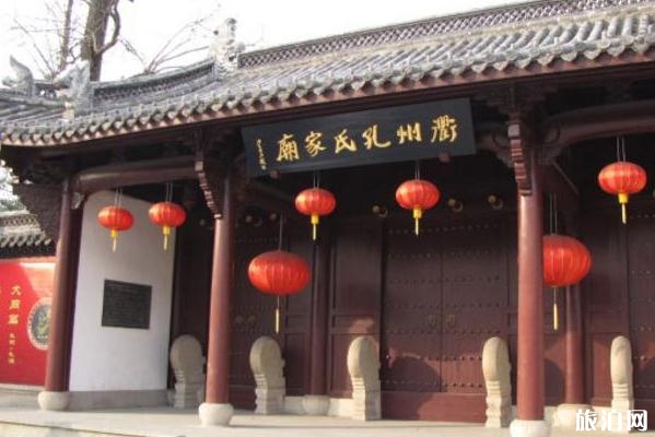 衢州孔廟