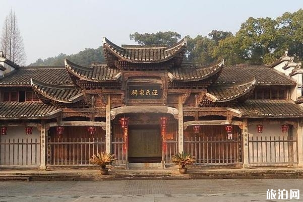 江山大陳古村