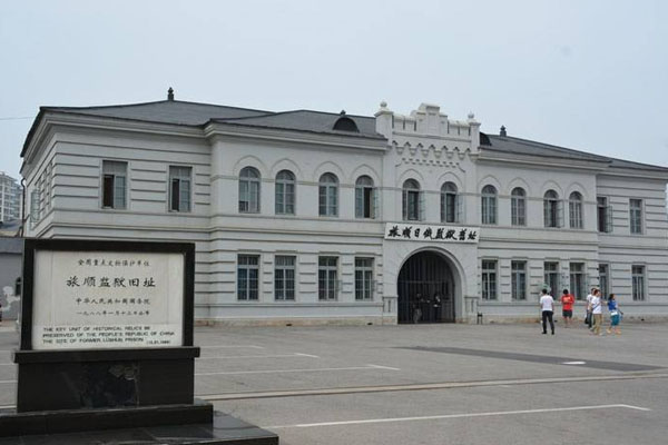 旅順日俄監獄舊址博物館概況 開館時間-門票