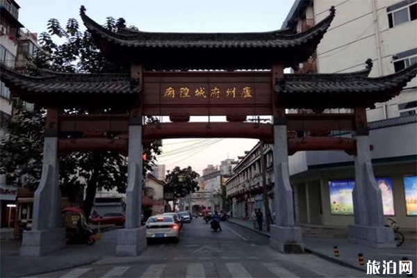 廬州府城隍廟