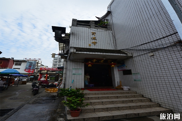 寶蓮寺