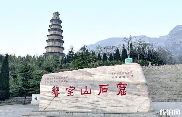響堂山石窟好玩嗎 響堂山石窟游玩攻略