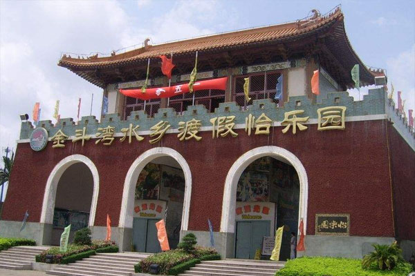 金斗灣旅游區(qū)