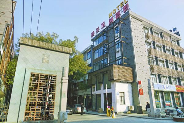 桃花塢創(chuàng)意園